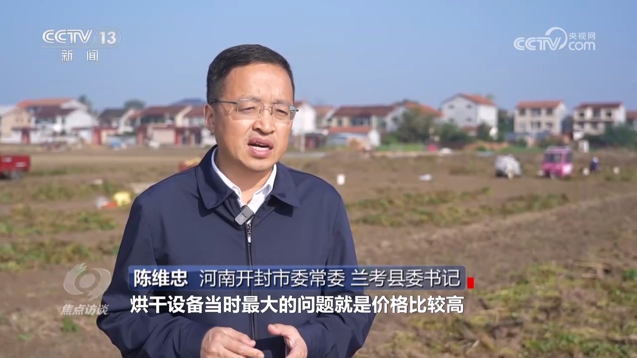 
上海眼耳鼻喉科医院黄牛代挂号电话票贩子号贩子网上预约挂号,住院检查加快,焦点访谈｜秋粮抢收抢烘 这场“保卫战”如何打好？