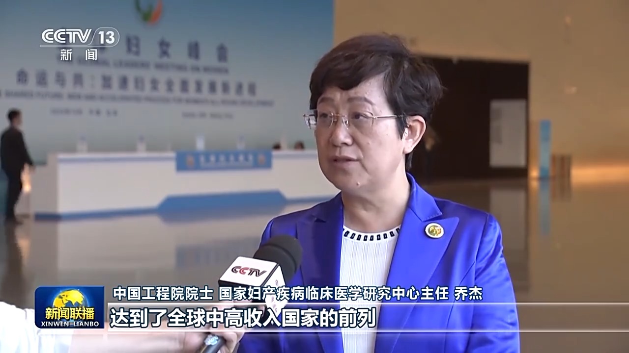 
南京儿童医院黄牛代挂号电话票贩子号贩子网上预约挂号,住院检查加快,习近平主席在全球妇女峰会开幕式的主旨讲话引发中外人士热烈反响
