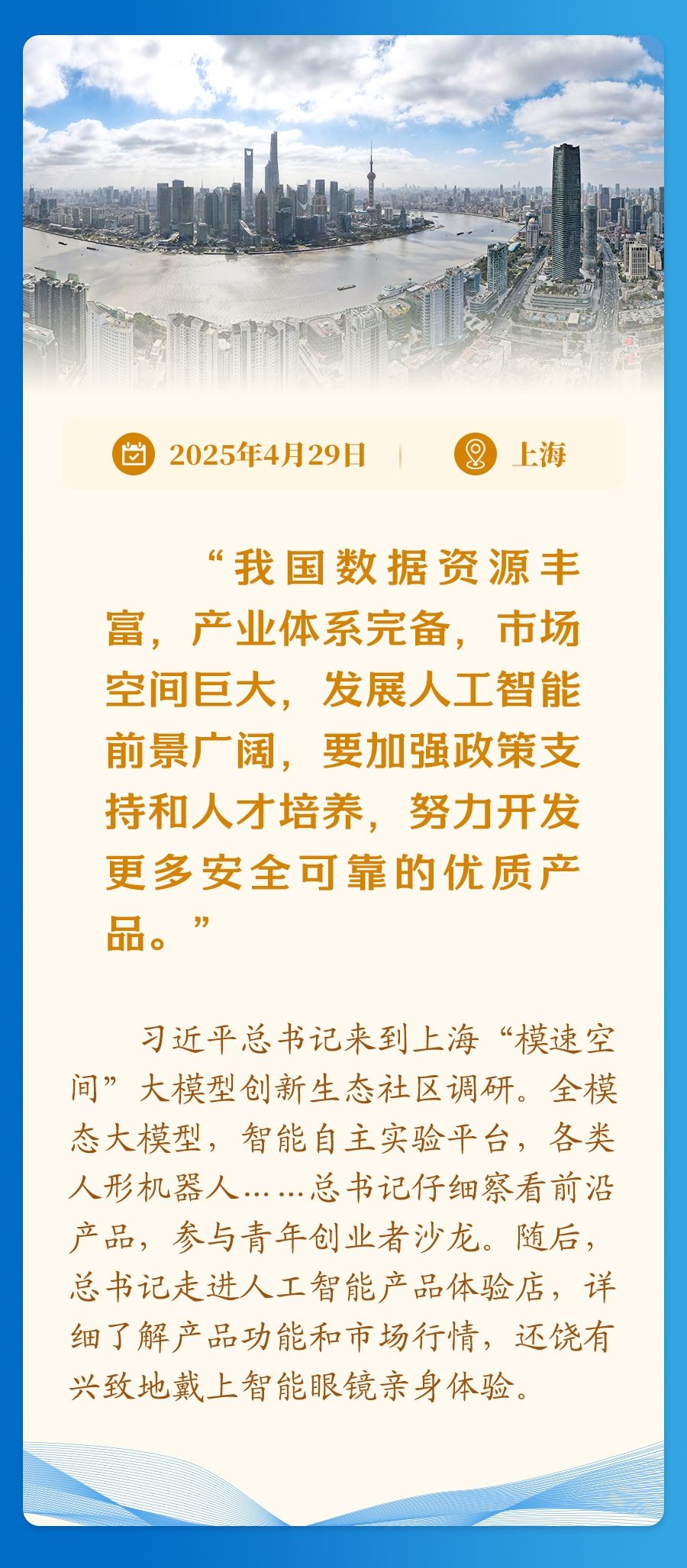 
杭州市妇幼保健院黄牛代挂号电话票贩子号贩子网上预约挂号,住院检查加快,学习新语｜经济高质量发展，总书记定向领航