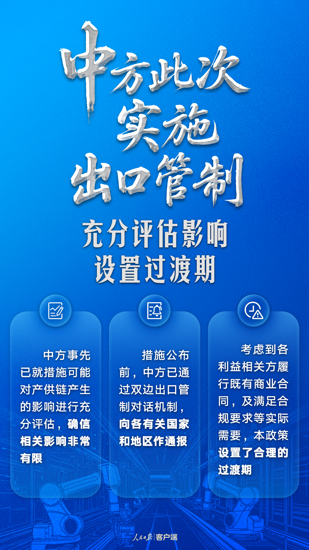 
天津眼科医院黄牛代挂号电话票贩子号贩子网上预约挂号,住院检查加快,中国对稀土等相关物项实施出口管制，这7个事实必须厘清