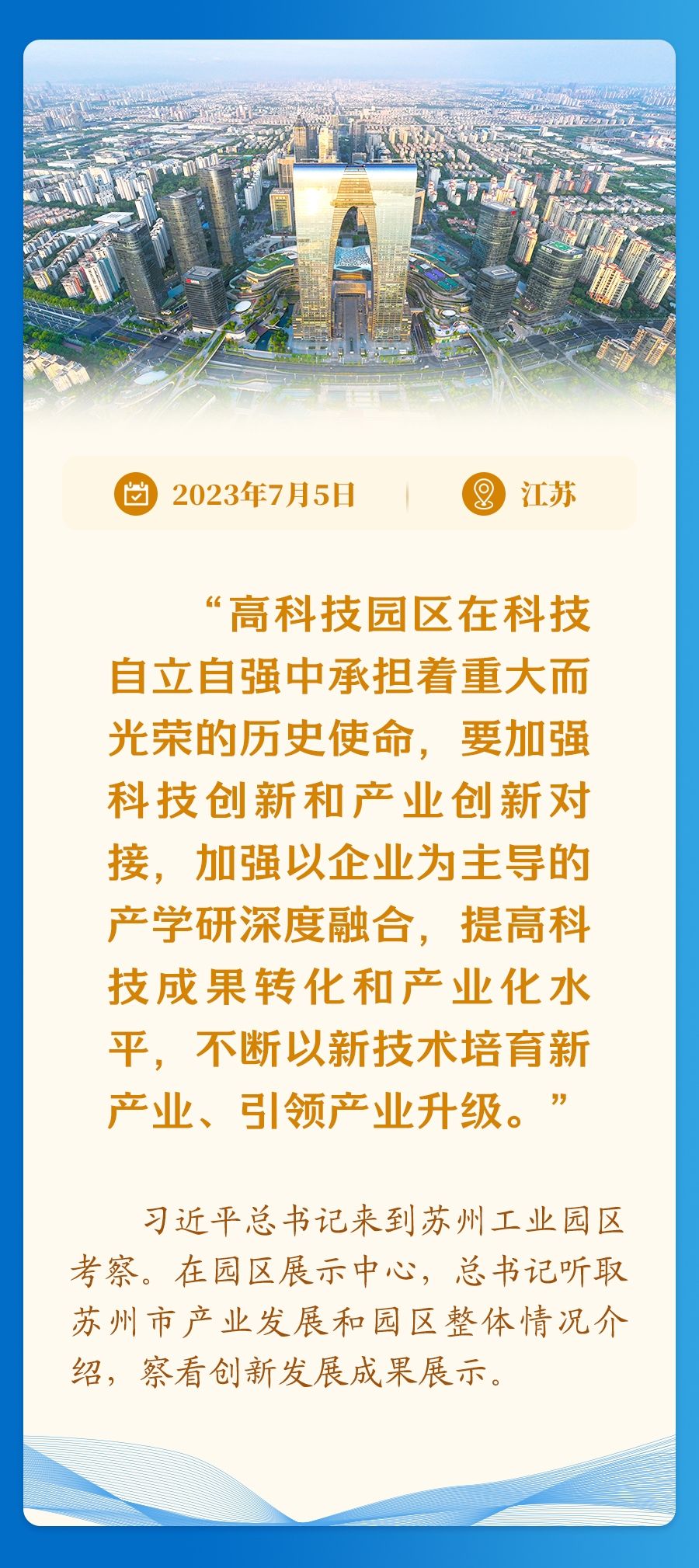 
杭州市妇幼保健院黄牛代挂号电话票贩子号贩子网上预约挂号,住院检查加快,学习新语｜经济高质量发展，总书记定向领航