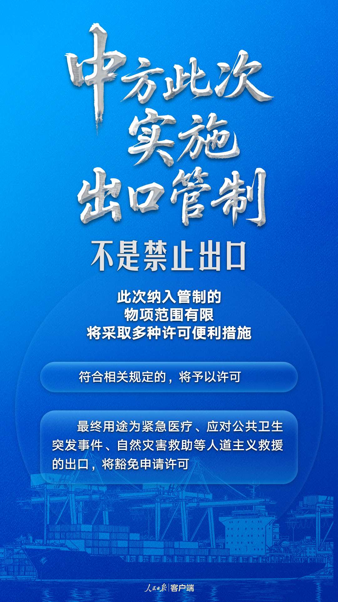 
天津眼科医院黄牛代挂号电话票贩子号贩子网上预约挂号,住院检查加快,中国对稀土等相关物项实施出口管制，这7个事实必须厘清