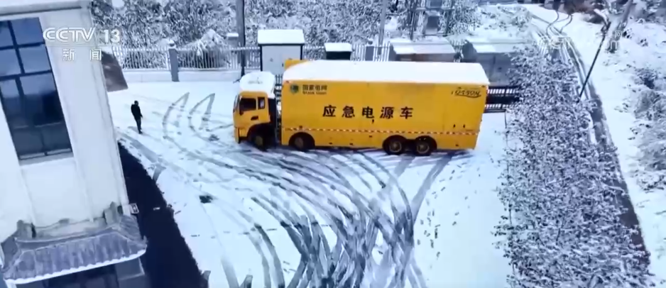 
中山大学孙逸仙纪念医院黄牛代挂号电话票贩子号贩子网上预约挂号,住院检查加快,北方部分地区迎来雨雪寒潮天气 多部门迅速行动保畅通保供暖