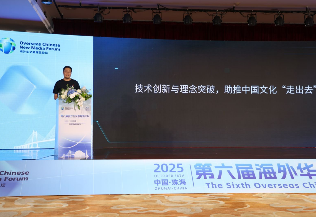 
广东省人民医院黄牛代挂号电话票贩子号贩子网上预约挂号,住院检查加快,数字化打破传播壁垒 文化出海新叙事引发全球华文媒体共鸣