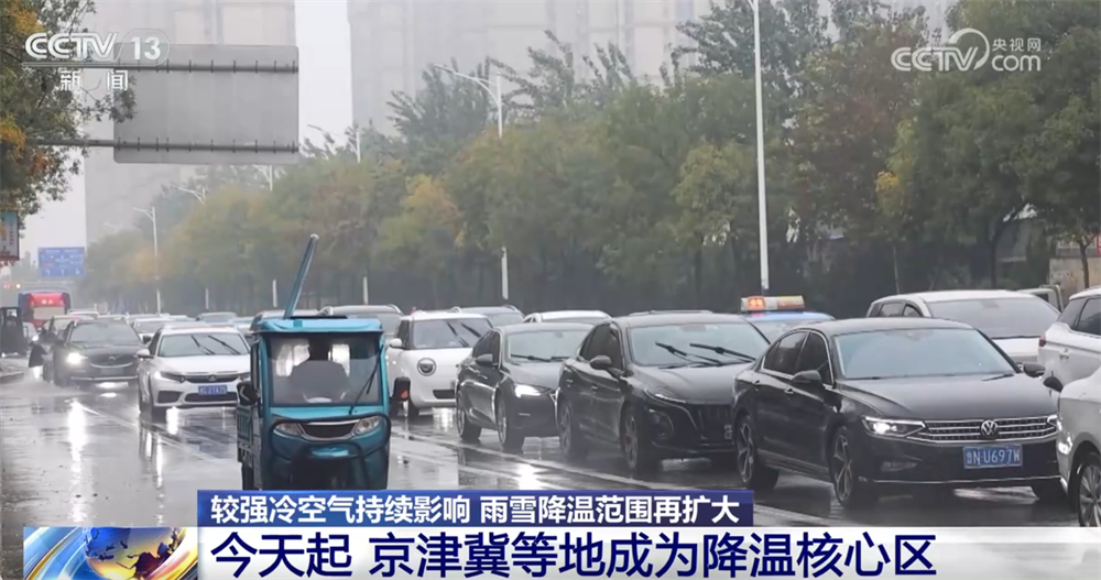 
上海胸科医院黄牛代挂号电话票贩子号贩子网上预约挂号,住院检查加快,较强冷空气持续影响我国 各地积极行动筑牢“保通保畅保暖”安全屏障