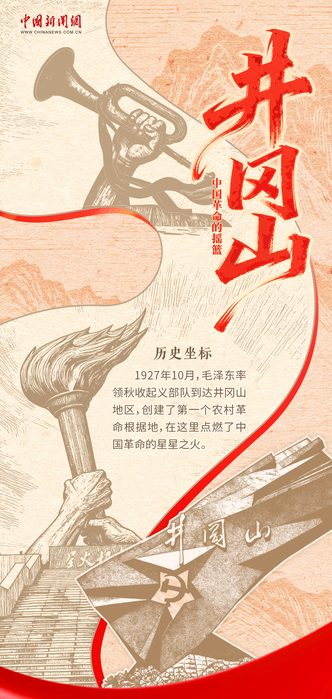 
浙江大学儿童医院黄牛代挂号电话票贩子号贩子网上预约挂号,住院检查加快,红星照耀中国｜这条“中国红”路线藏着怎样的故事？