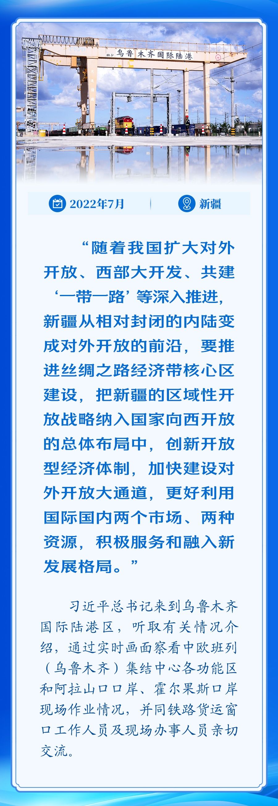 
湖南中医附一医院黄牛代挂号电话票贩子号贩子网上预约挂号,住院检查加快,学习新语｜总书记擘画指引高水平对外开放