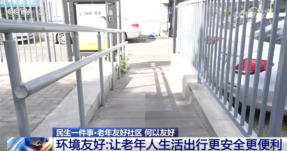 
中山大学中山眼科中心黄牛代挂号电话票贩子号贩子网上预约挂号,住院检查加快,民生一件事｜让根植于社区的“友好”成为幸福晚年的坚实依托
