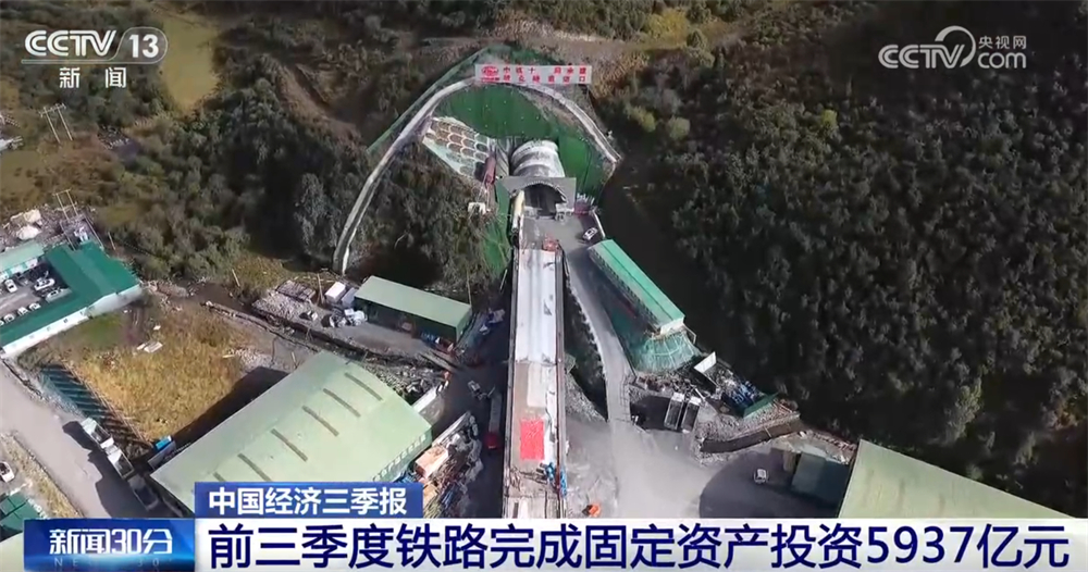 
浙江大学儿童医院黄牛代挂号电话票贩子号贩子网上预约挂号,住院检查加快,数据勾勒中国经济三季报亮眼“成绩单” 向“新”而行为经济发展添动力