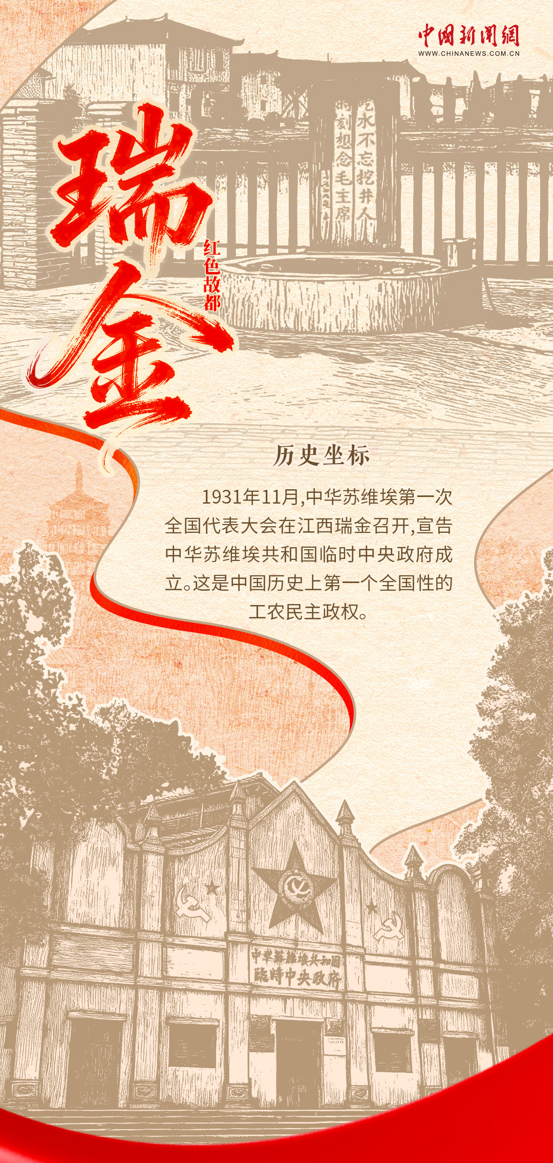 
浙江大学儿童医院黄牛代挂号电话票贩子号贩子网上预约挂号,住院检查加快,红星照耀中国｜这条“中国红”路线藏着怎样的故事？