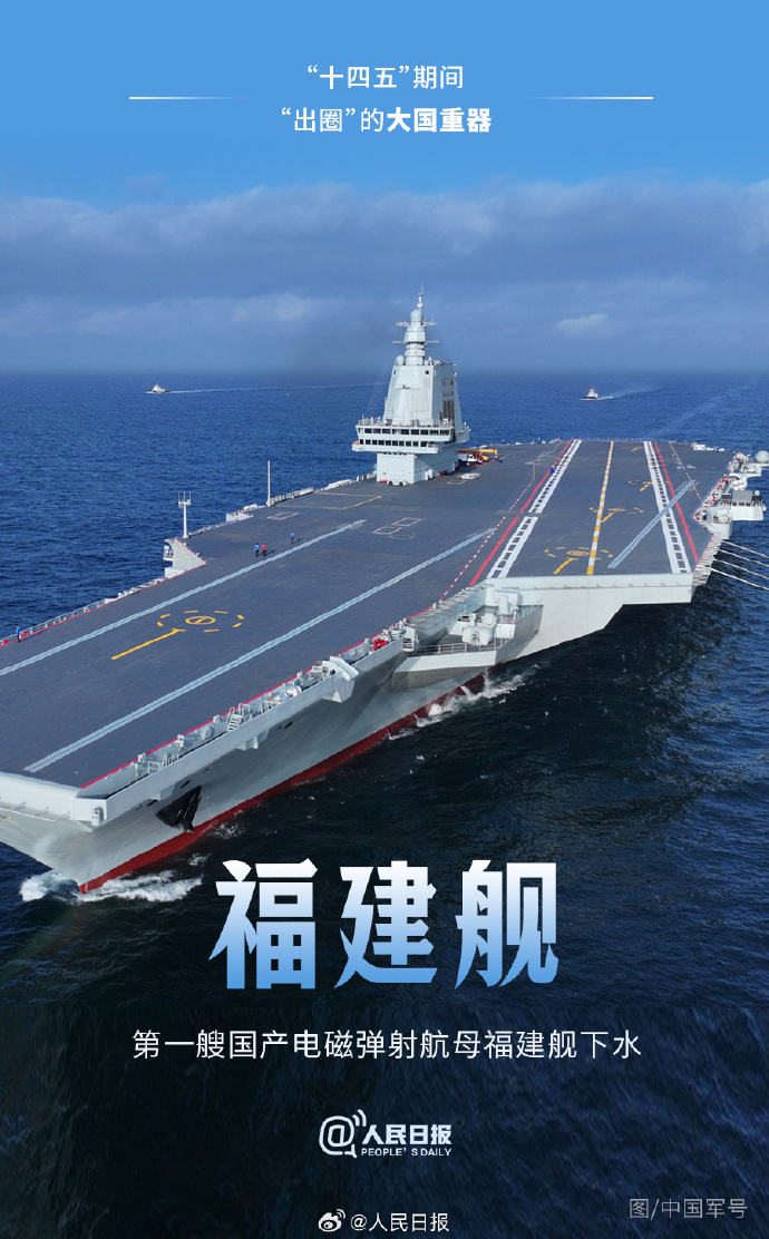 
中国人民解放军总医院黄牛代挂号电话票贩子号贩子网上预约挂号,住院检查加快,点赞！十四五期间这些大国重器出圈了