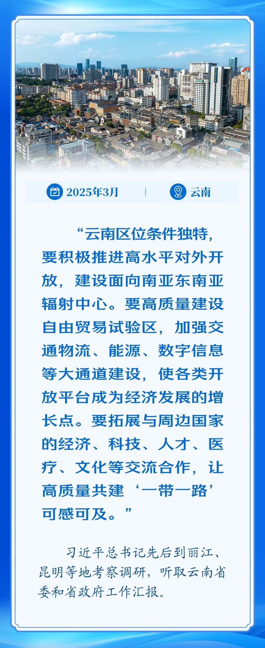 
湖南中医附一医院黄牛代挂号电话票贩子号贩子网上预约挂号,住院检查加快,学习新语｜总书记擘画指引高水平对外开放