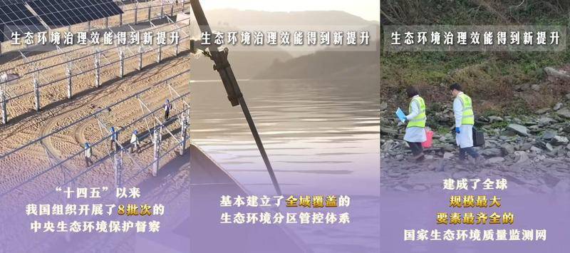 
中国人民解放军总医院黄牛代挂号电话票贩子号贩子网上预约挂号,住院检查加快,六个“新”字看成绩｜生态文明建设实现新进步