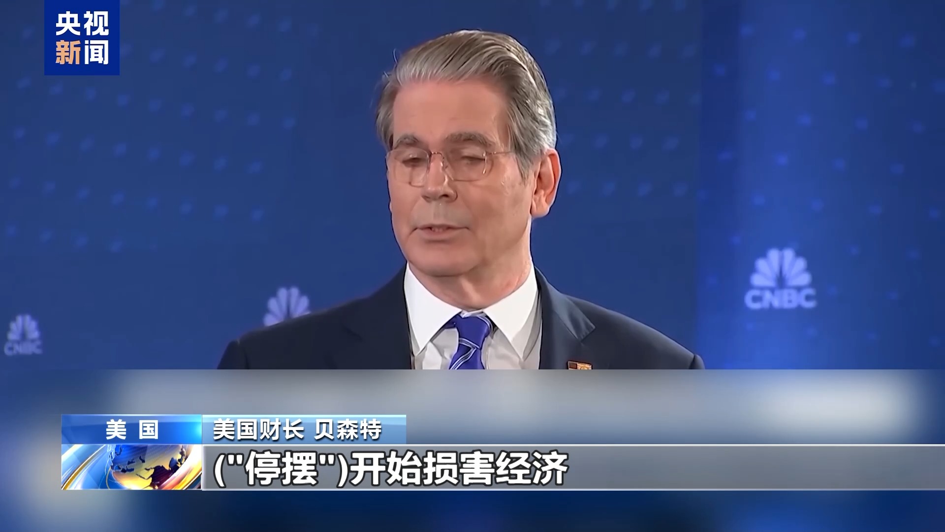 
北京协和医院黄牛代挂号电话票贩子号贩子网上预约挂号,住院检查加快,美政府“停摆”已超半月孕育“新历史纪录” 两党却还斗得火热