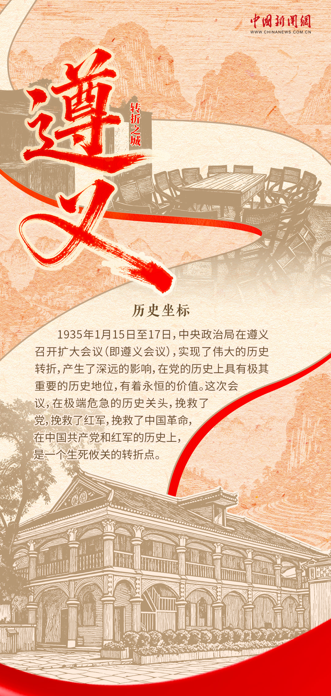 
浙江大学儿童医院黄牛代挂号电话票贩子号贩子网上预约挂号,住院检查加快,红星照耀中国｜这条“中国红”路线藏着怎样的故事？