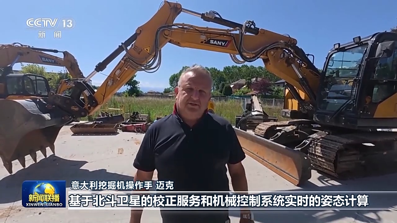 
北京301医院黄牛代挂号电话票贩子号贩子网上预约挂号,住院检查加快,新思想引领新征程·非凡“十四五”丨北斗系统：应用场景不断丰富 实现高质量发展