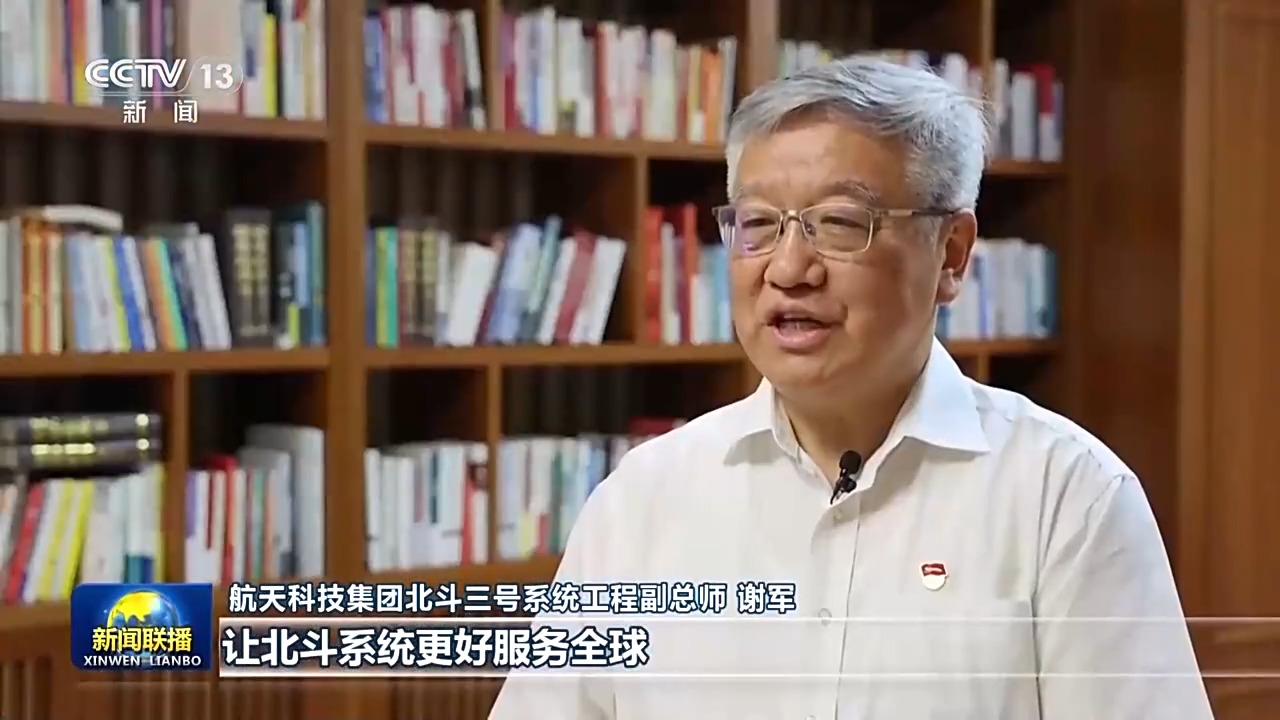 
北京301医院黄牛代挂号电话票贩子号贩子网上预约挂号,住院检查加快,新思想引领新征程·非凡“十四五”丨北斗系统：应用场景不断丰富 实现高质量发展