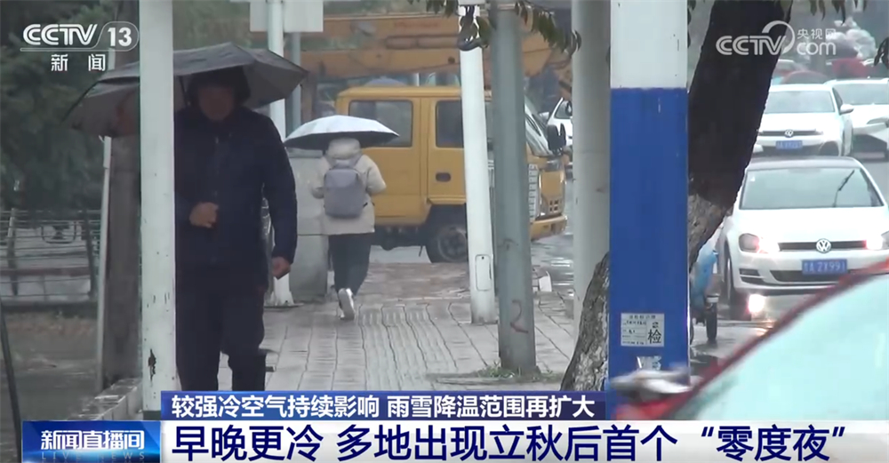 
上海胸科医院黄牛代挂号电话票贩子号贩子网上预约挂号,住院检查加快,较强冷空气持续影响我国 各地积极行动筑牢“保通保畅保暖”安全屏障