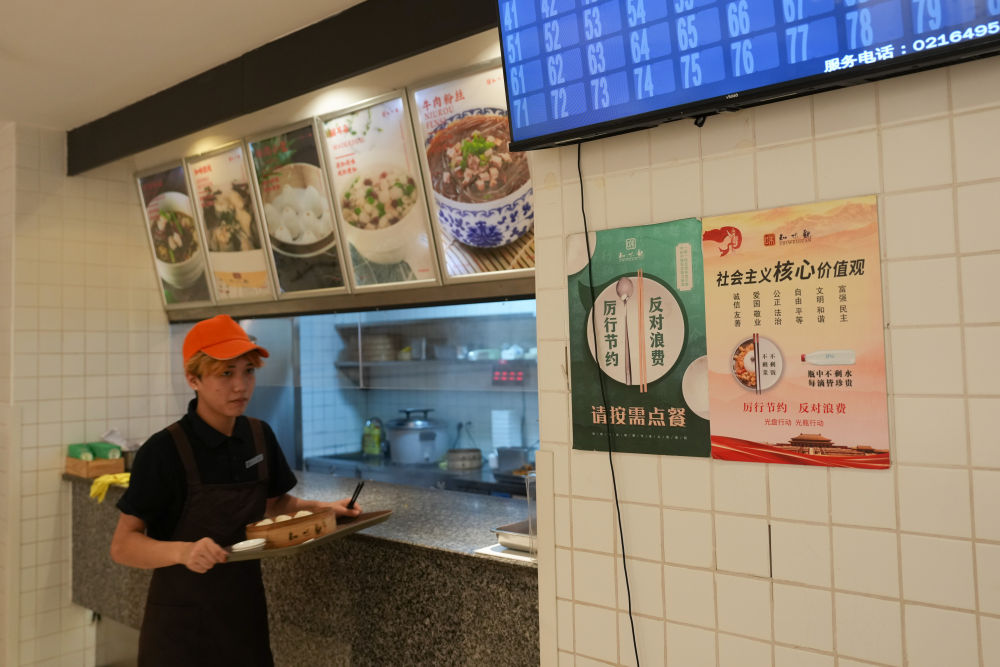 
山东大学齐鲁医院黄牛代挂号电话票贩子号贩子网上预约挂号,住院检查加快,新华鲜报|守护好“食”光！世界粮食日话“饭碗”