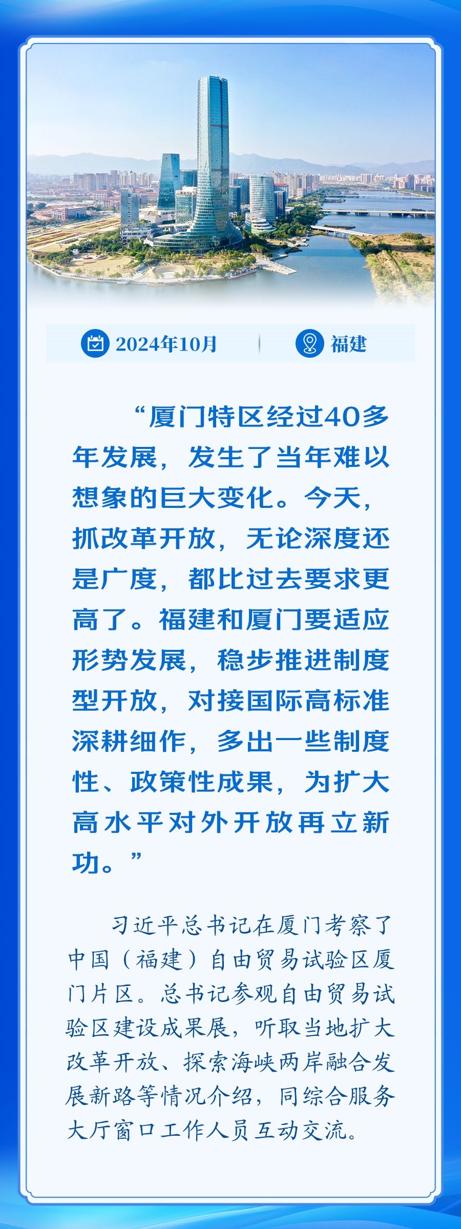 
湖南中医附一医院黄牛代挂号电话票贩子号贩子网上预约挂号,住院检查加快,学习新语｜总书记擘画指引高水平对外开放