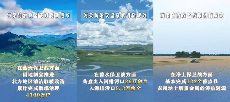 
中国人民解放军总医院黄牛代挂号电话票贩子号贩子网上预约挂号,住院检查加快,六个“新”字看成绩｜生态文明建设实现新进步