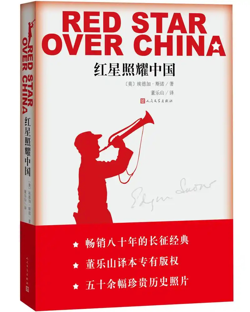 
北京大学肿瘤医院黄牛代挂号电话票贩子号贩子网上预约挂号,住院检查加快,今天，我们为何依然需要这颗“红星”？