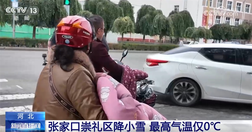 
上海胸科医院黄牛代挂号电话票贩子号贩子网上预约挂号,住院检查加快,较强冷空气持续影响我国 各地积极行动筑牢“保通保畅保暖”安全屏障