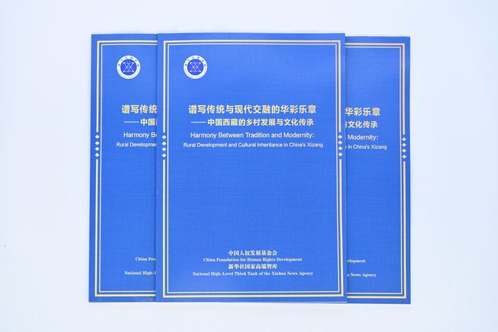
江苏省中西医结合医院黄牛代挂号电话票贩子号贩子网上预约挂号,住院检查加快,谱写传统与现代交融的华彩乐章——智库报告解析西藏的乡村发展与文化传承