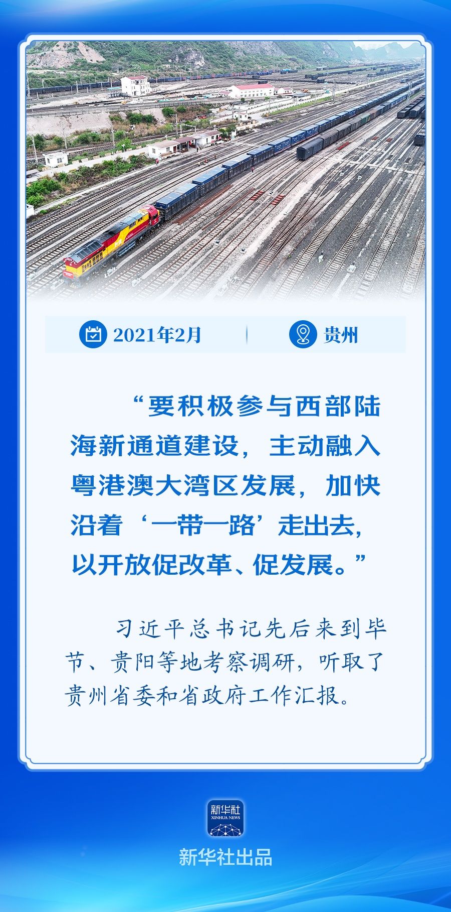 
湖南中医附一医院黄牛代挂号电话票贩子号贩子网上预约挂号,住院检查加快,学习新语｜总书记擘画指引高水平对外开放
