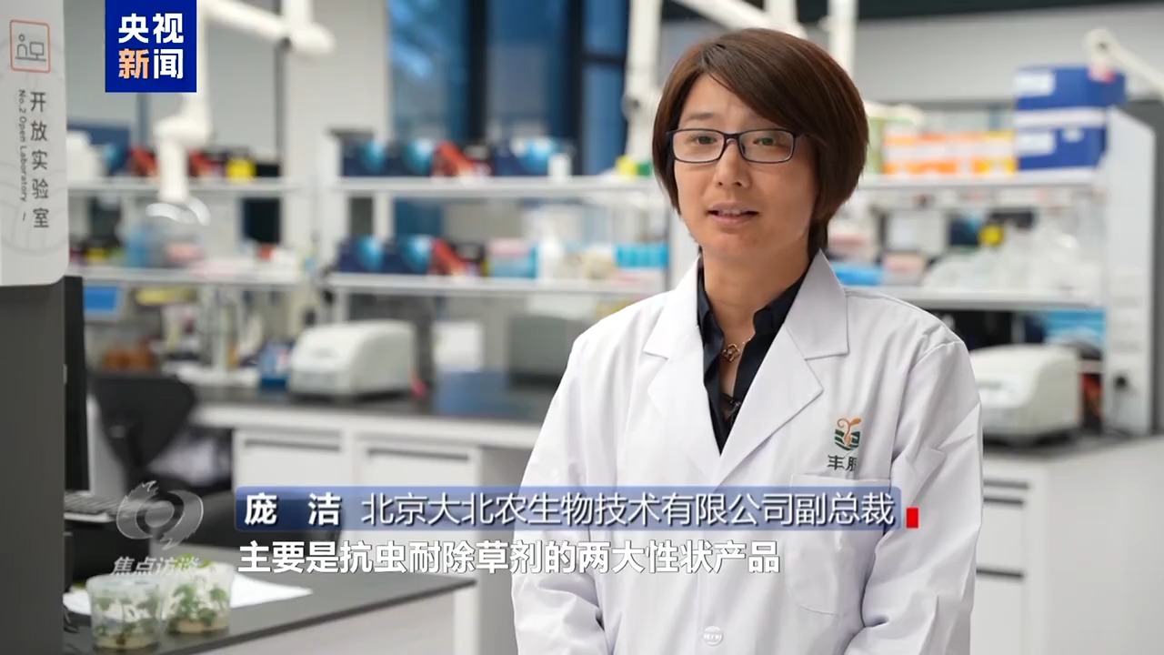 
杭州市三医院黄牛代挂号电话票贩子号贩子网上预约挂号,住院检查加快,焦点访谈丨筑牢大国粮仓 中国人的饭碗端得更牢更稳
