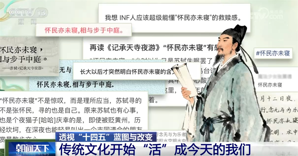 
中山大学附属第一医院黄牛代挂号电话票贩子号贩子网上预约挂号,住院检查加快,透视“十四五”蓝图与改变｜传统文化真正“活”在当下 “活”进生活
