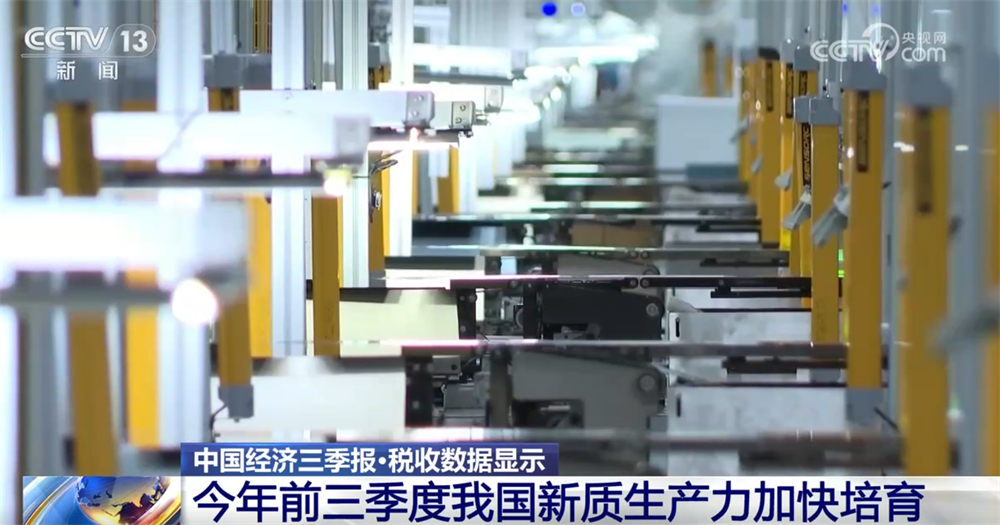 
浙江大学儿童医院黄牛代挂号电话票贩子号贩子网上预约挂号,住院检查加快,数据勾勒中国经济三季报亮眼“成绩单” 向“新”而行为经济发展添动力