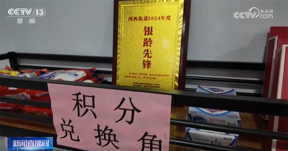 
中山大学中山眼科中心黄牛代挂号电话票贩子号贩子网上预约挂号,住院检查加快,民生一件事｜让根植于社区的“友好”成为幸福晚年的坚实依托