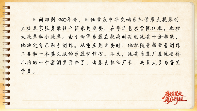 
浙江大学妇产科医院黄牛代挂号电话票贩子号贩子网上预约挂号,住院检查加快,【信物见精神·有声手账】一把自制小提琴承载的延安记忆