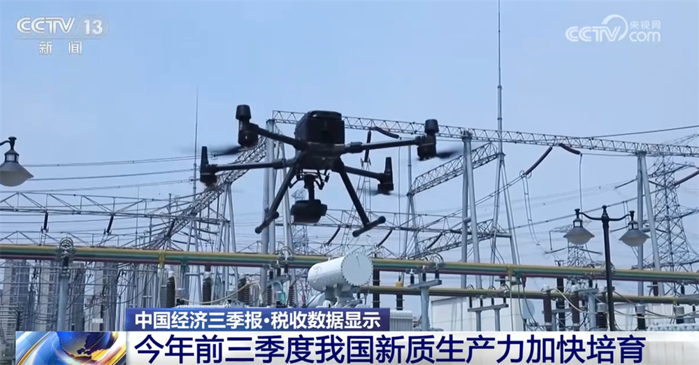 
浙江大学儿童医院黄牛代挂号电话票贩子号贩子网上预约挂号,住院检查加快,数据勾勒中国经济三季报亮眼“成绩单” 向“新”而行为经济发展添动力