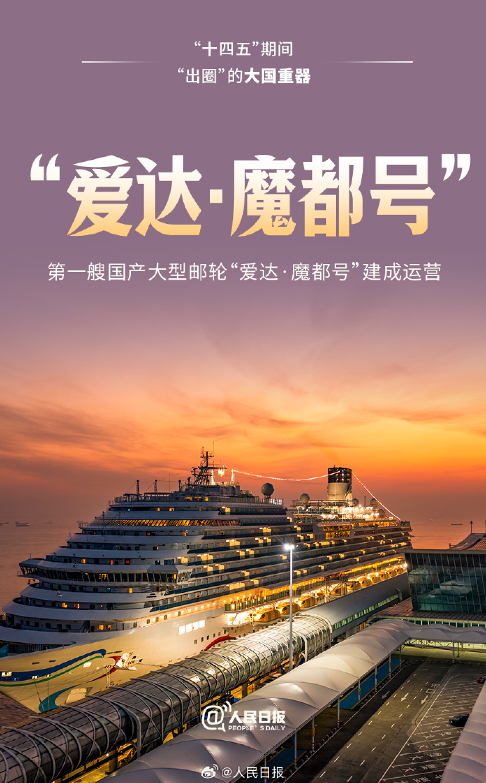 
中国人民解放军总医院黄牛代挂号电话票贩子号贩子网上预约挂号,住院检查加快,点赞！十四五期间这些大国重器出圈了