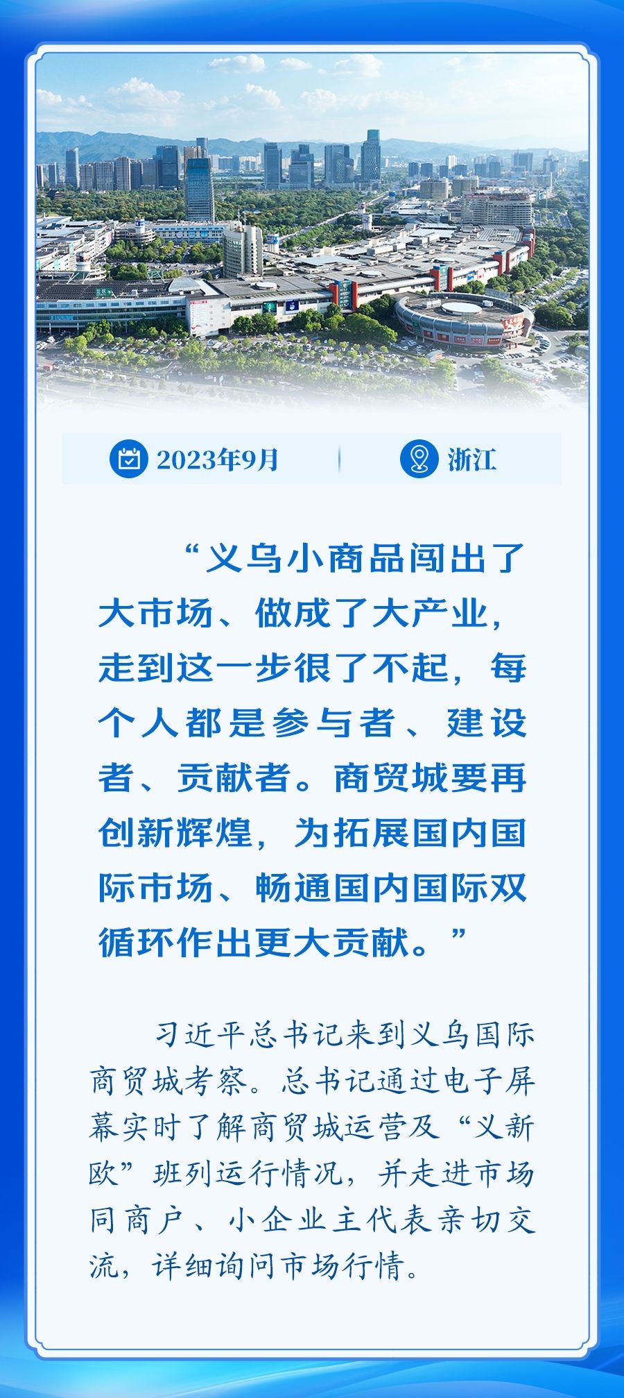 
湖南中医附一医院黄牛代挂号电话票贩子号贩子网上预约挂号,住院检查加快,学习新语｜总书记擘画指引高水平对外开放