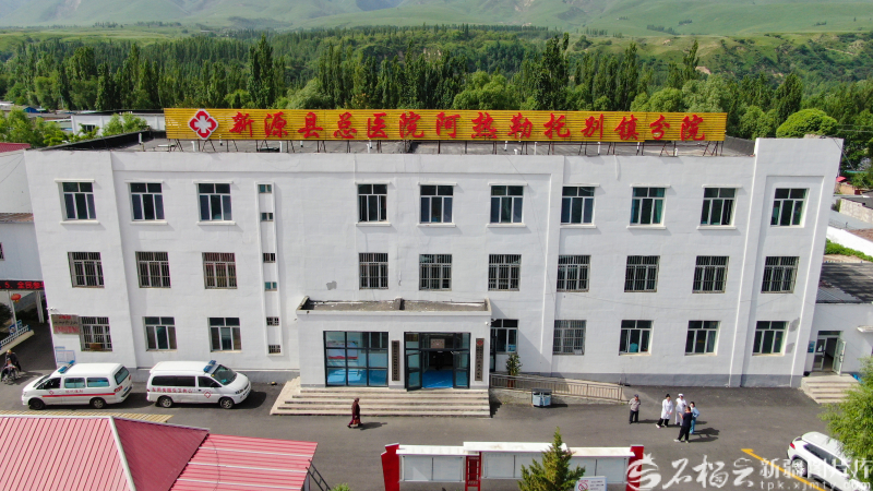 
北医六院黄牛代挂号电话票贩子号贩子网上预约挂号,住院检查加快,照片里的新疆⑰丨从8间小平房到3层门诊楼