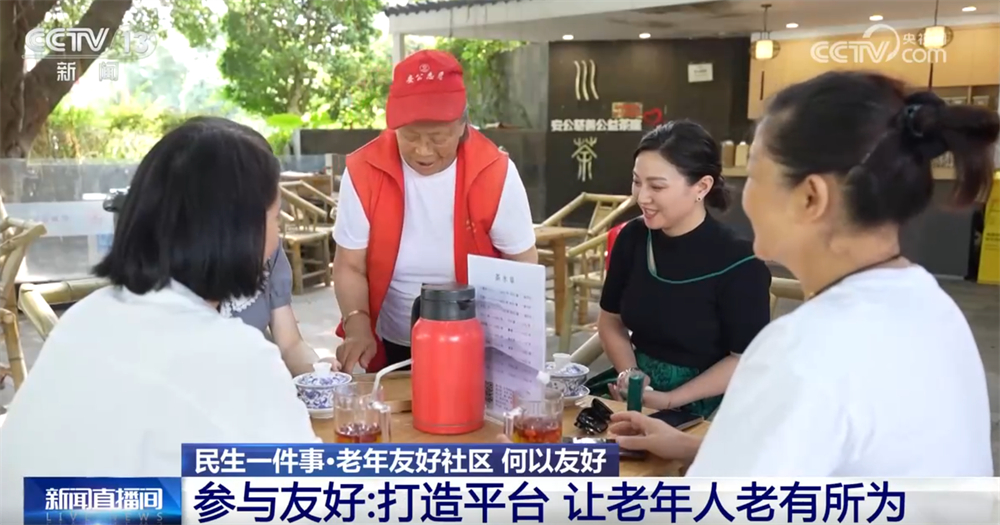 
中山大学中山眼科中心黄牛代挂号电话票贩子号贩子网上预约挂号,住院检查加快,民生一件事｜让根植于社区的“友好”成为幸福晚年的坚实依托