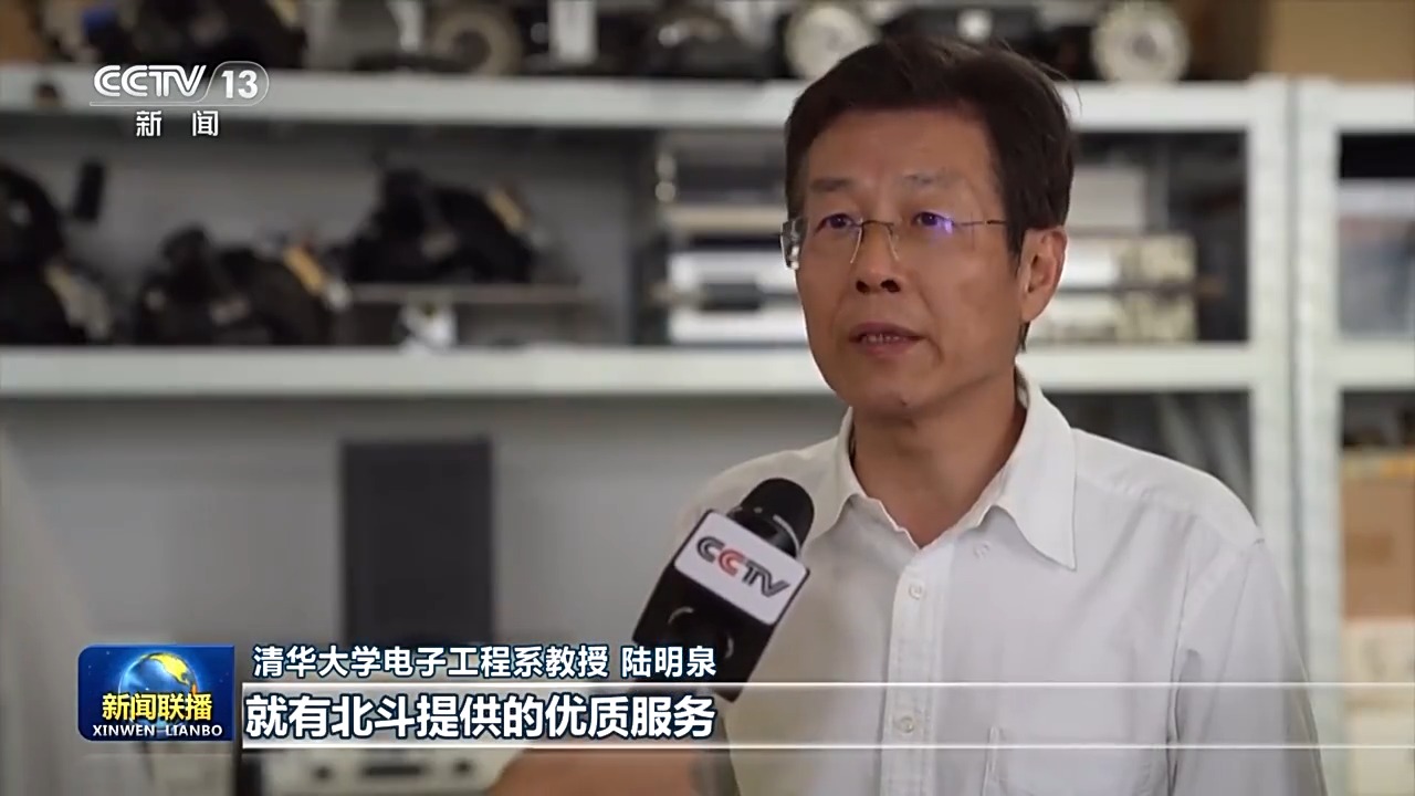 
北京301医院黄牛代挂号电话票贩子号贩子网上预约挂号,住院检查加快,新思想引领新征程·非凡“十四五”丨北斗系统：应用场景不断丰富 实现高质量发展
