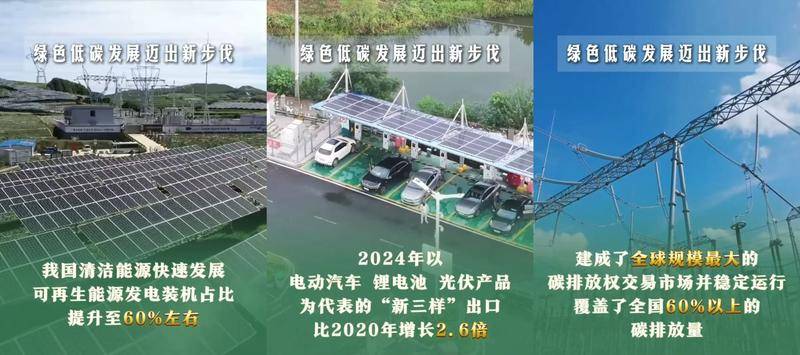 
中国人民解放军总医院黄牛代挂号电话票贩子号贩子网上预约挂号,住院检查加快,六个“新”字看成绩｜生态文明建设实现新进步