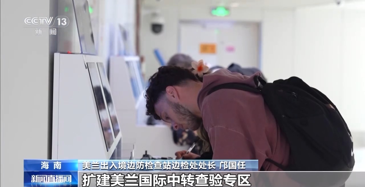 
杭州市儿童医院黄牛代挂号电话票贩子号贩子网上预约挂号,住院检查加快,今年海南出入境人员突破200万人次