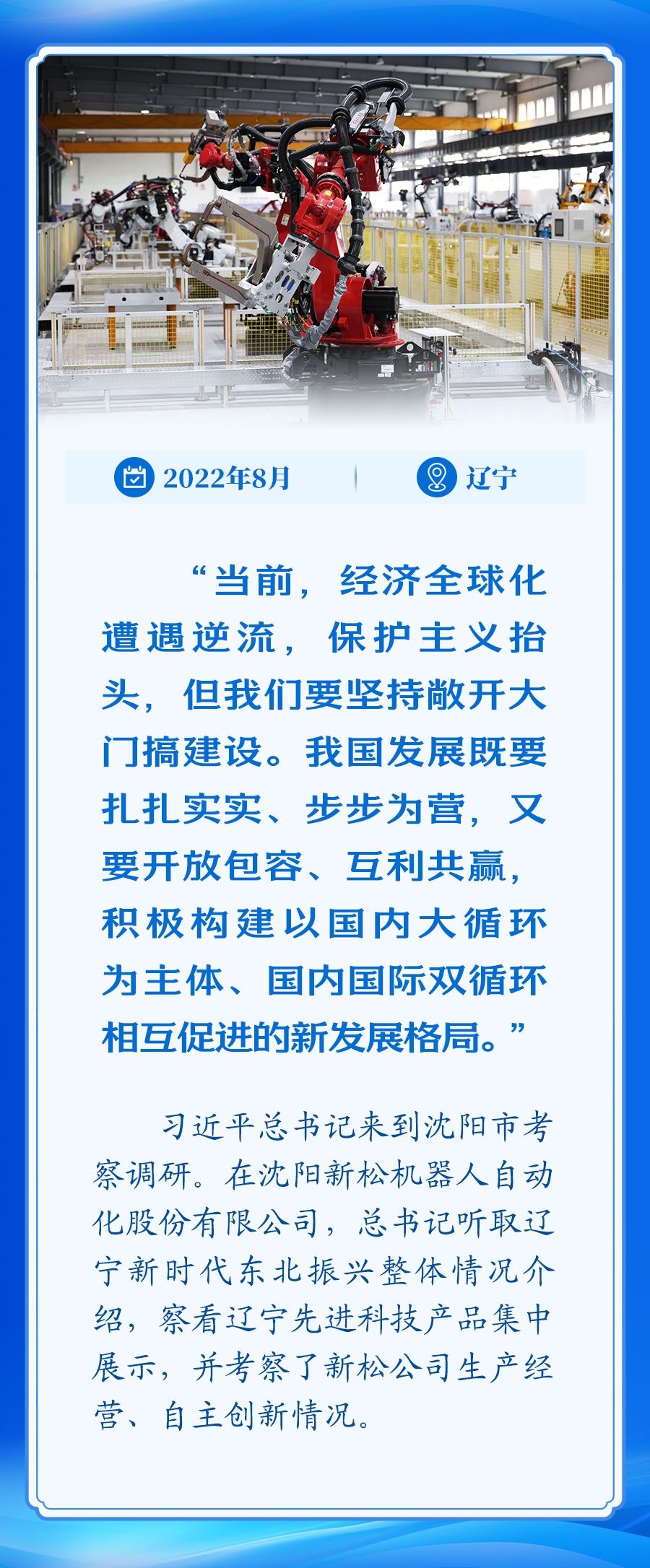 
湖南中医附一医院黄牛代挂号电话票贩子号贩子网上预约挂号,住院检查加快,学习新语｜总书记擘画指引高水平对外开放