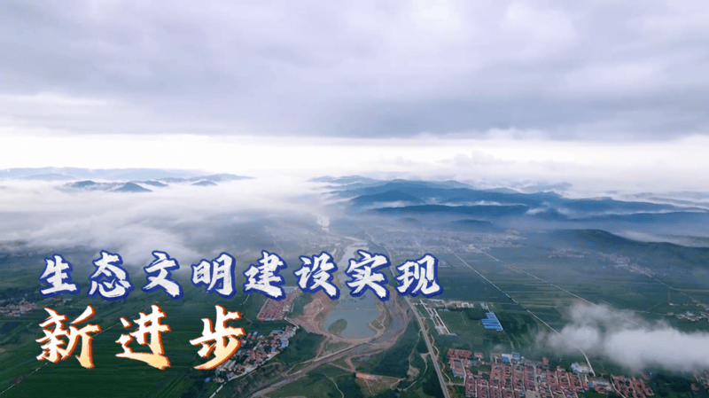 
中国人民解放军总医院黄牛代挂号电话票贩子号贩子网上预约挂号,住院检查加快,六个“新”字看成绩｜生态文明建设实现新进步