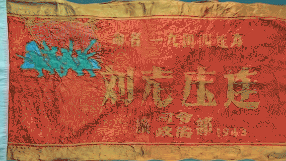 
东部战区总医院黄牛代挂号电话票贩子号贩子网上预约挂号,住院检查加快,82！82！6679！这是一支英雄连队的“精神密码”