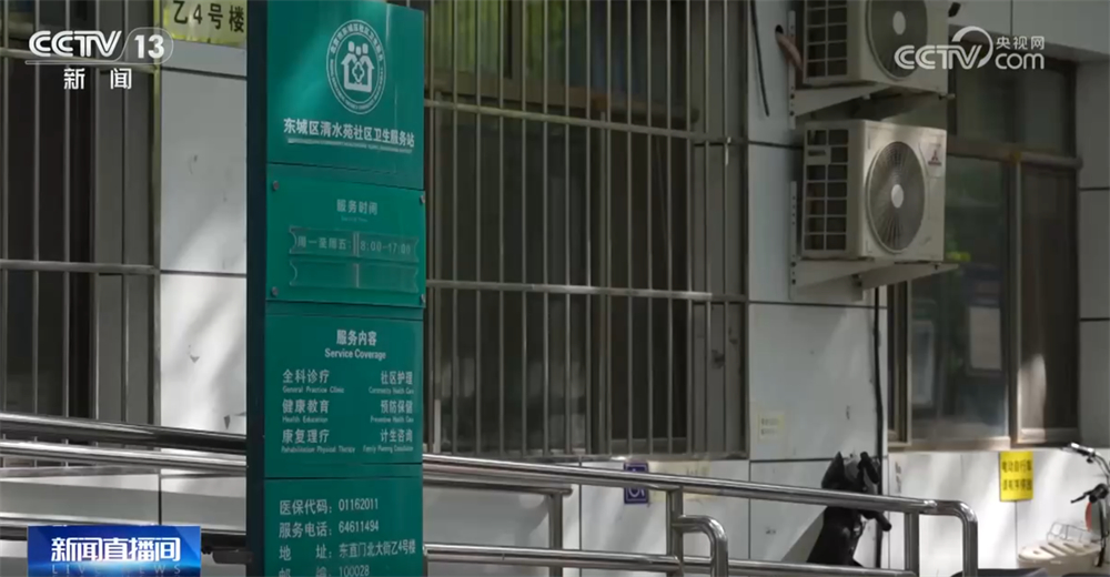 
中山大学中山眼科中心黄牛代挂号电话票贩子号贩子网上预约挂号,住院检查加快,民生一件事｜让根植于社区的“友好”成为幸福晚年的坚实依托