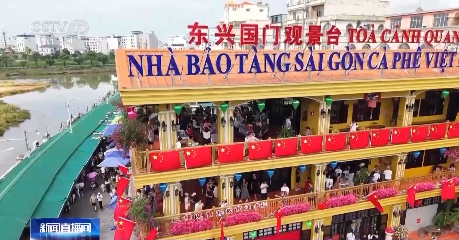 
北医六院黄牛代挂号电话票贩子号贩子网上预约挂号,住院检查加快,短途跨境游火热 边境小城变宝藏旅游胜地