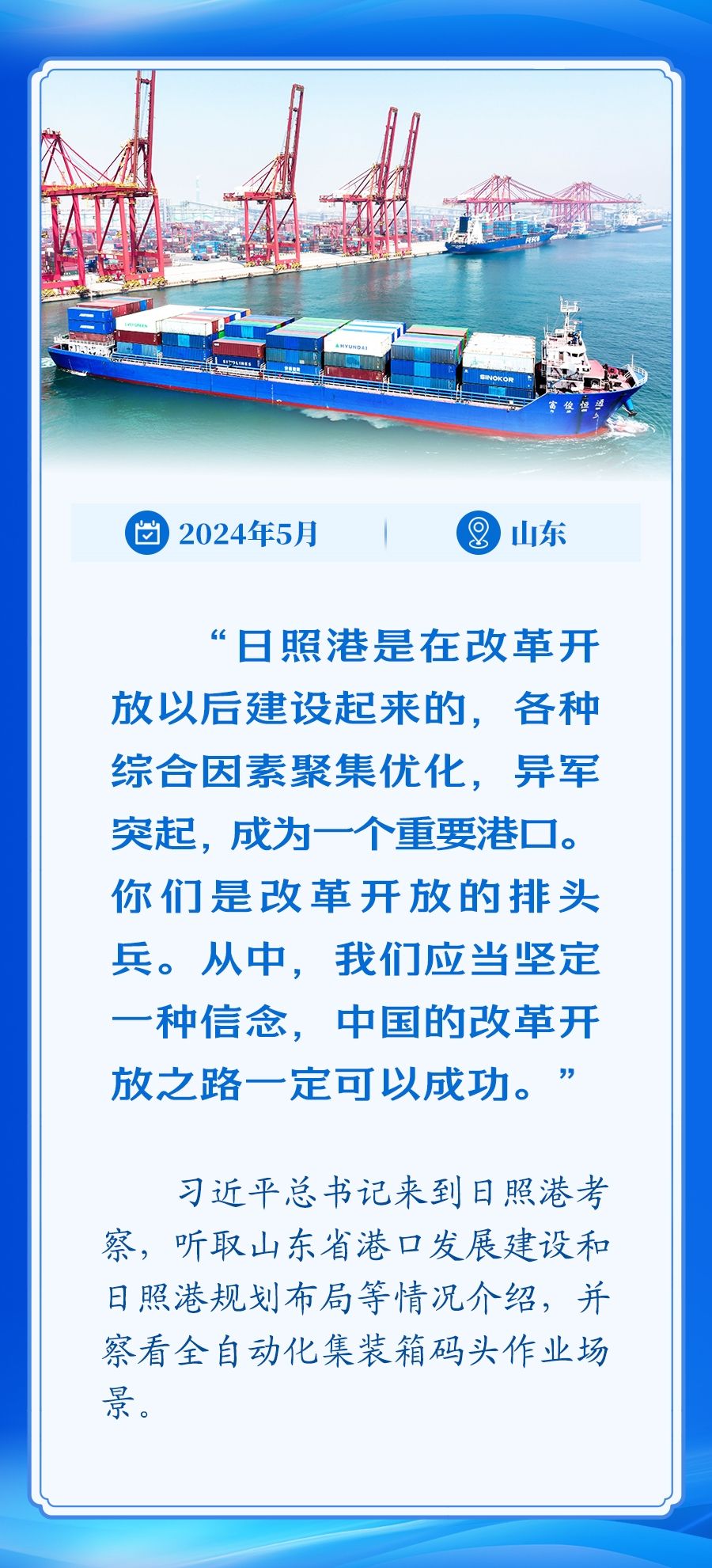 
湖南中医附一医院黄牛代挂号电话票贩子号贩子网上预约挂号,住院检查加快,学习新语｜总书记擘画指引高水平对外开放