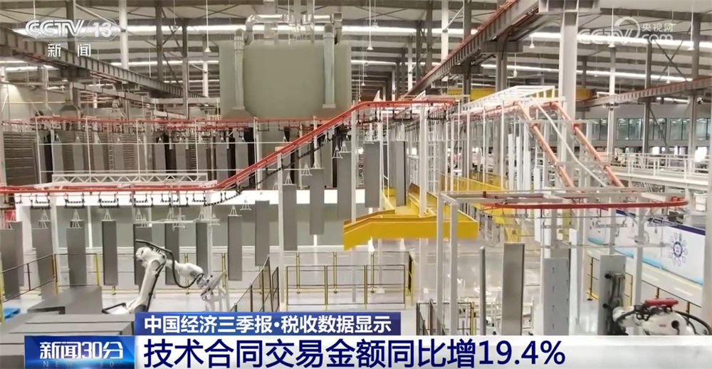 
浙江大学儿童医院黄牛代挂号电话票贩子号贩子网上预约挂号,住院检查加快,数据勾勒中国经济三季报亮眼“成绩单” 向“新”而行为经济发展添动力