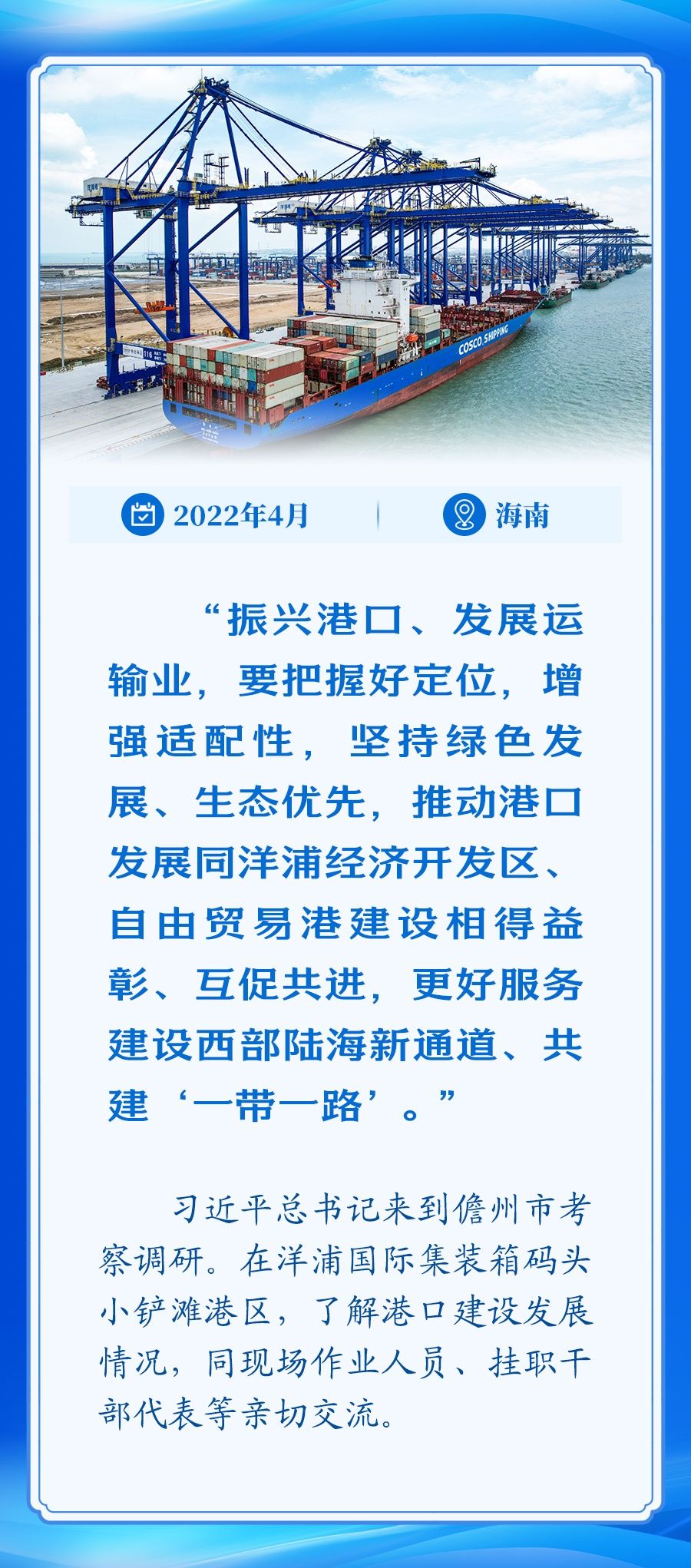 
湖南中医附一医院黄牛代挂号电话票贩子号贩子网上预约挂号,住院检查加快,学习新语｜总书记擘画指引高水平对外开放